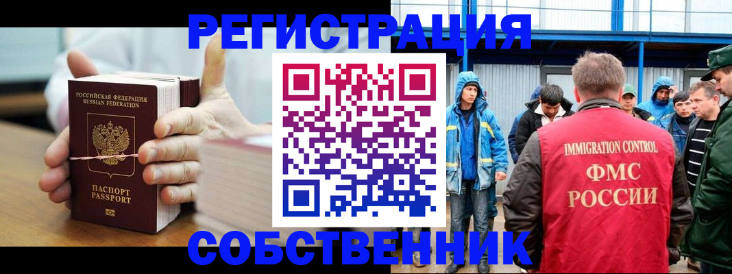 регистрация для дет. сада в Жигулёвске